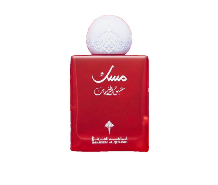 Pomegranate Musk — Raghad Perfumes