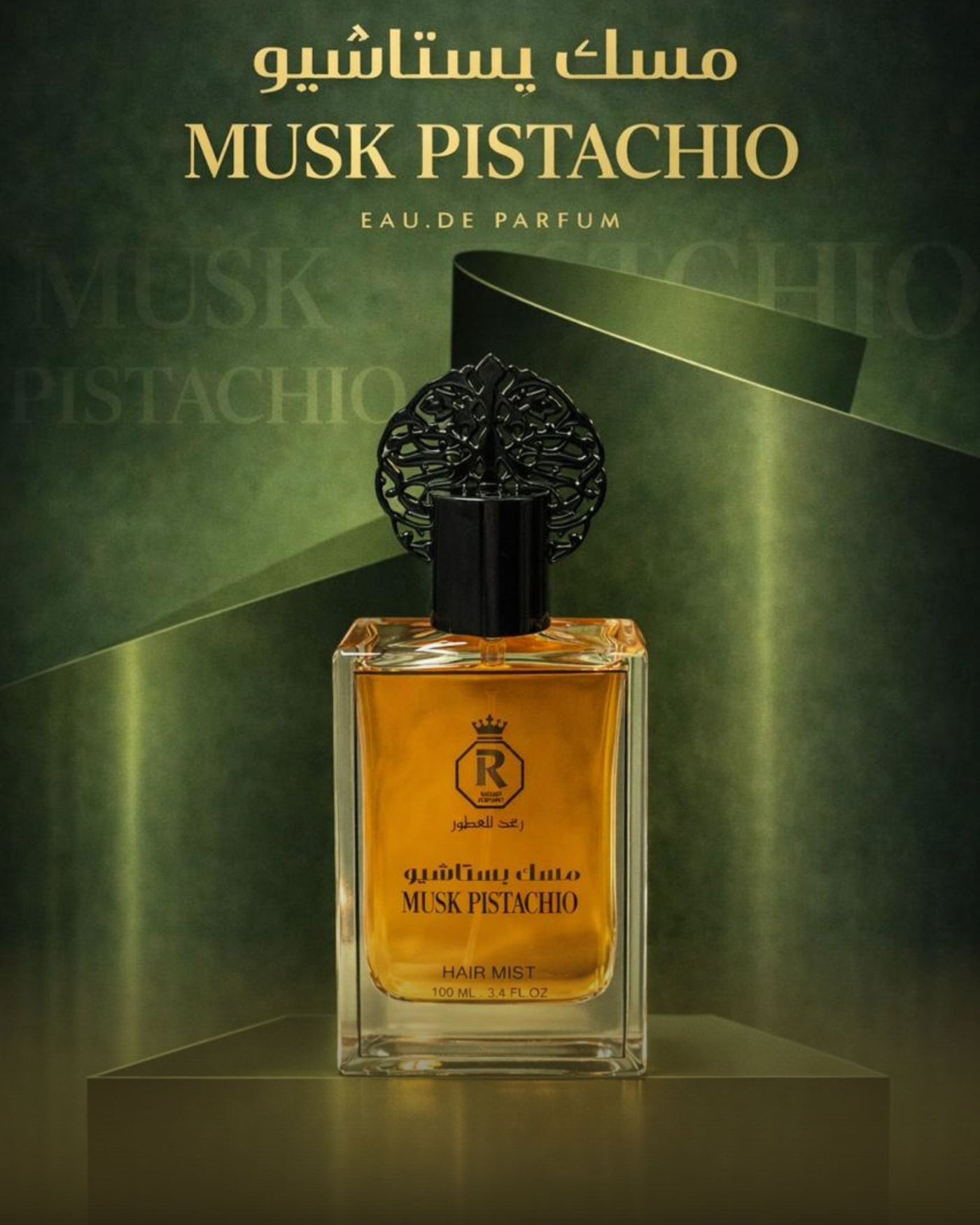 Musk Pistachio — 100mL