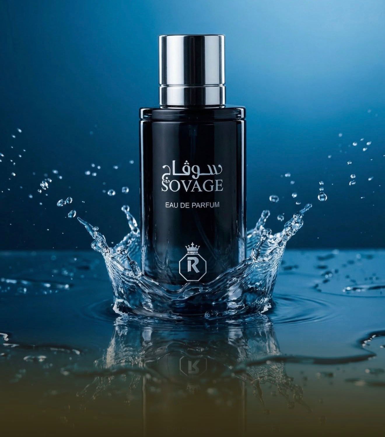 Savage — 100mL