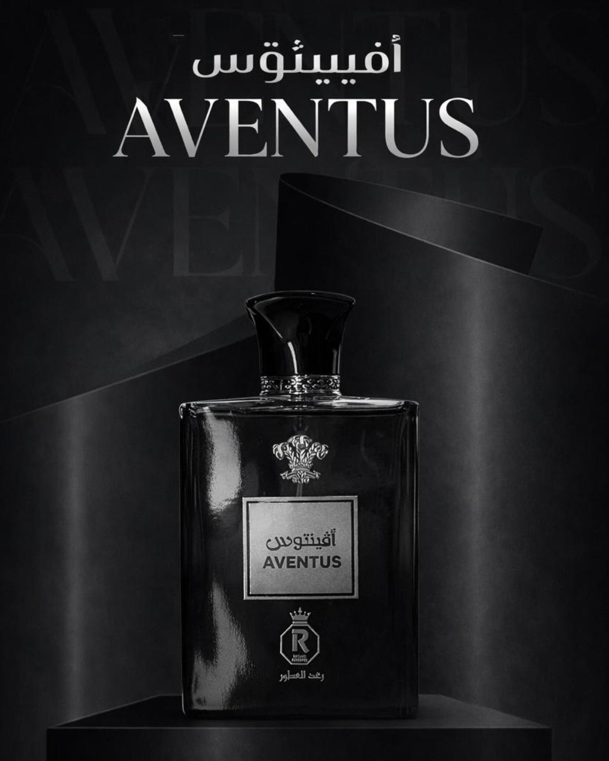 Aventus — 100mL by Raghad Perfume