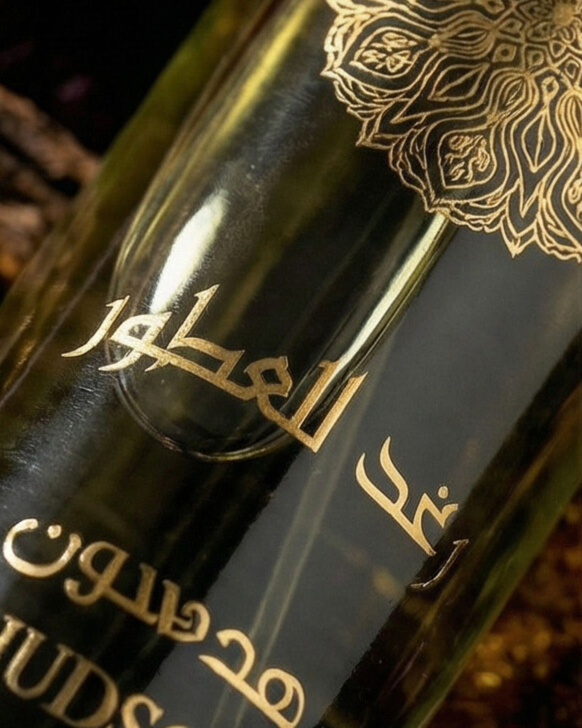 Hudson — 100mL by Raghad Perfume