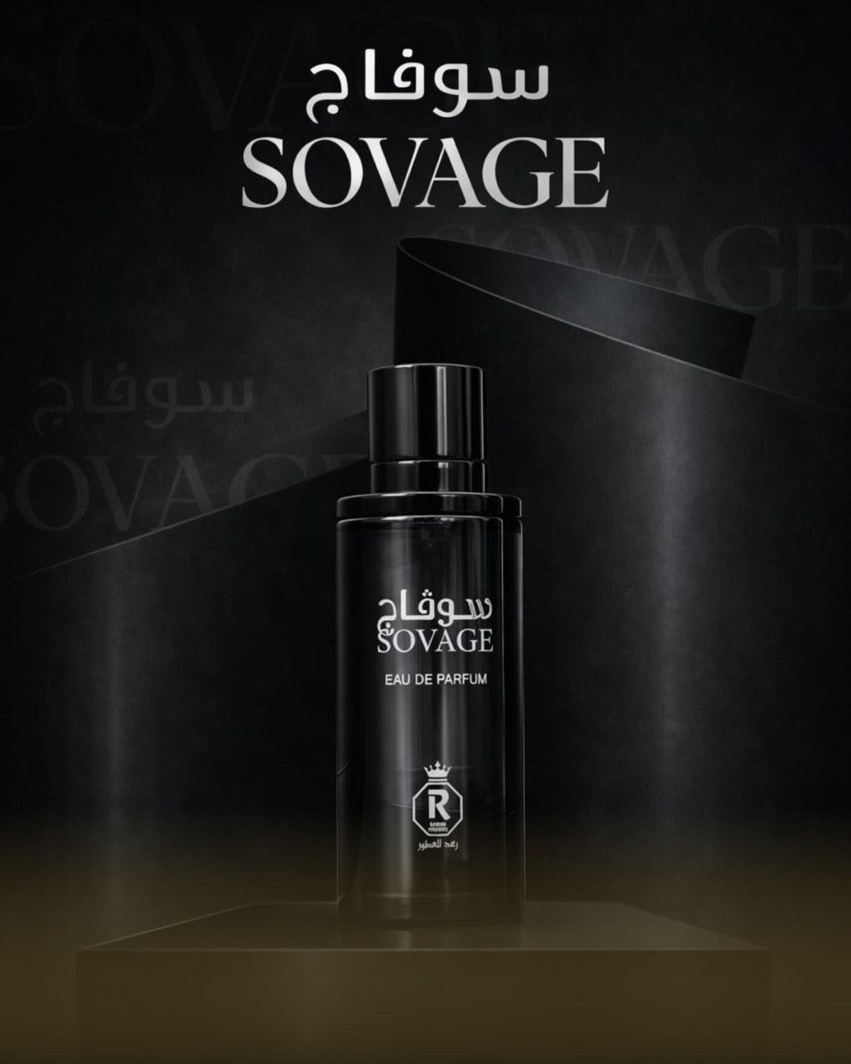 Sovage — 100mL by Raghad Perfume